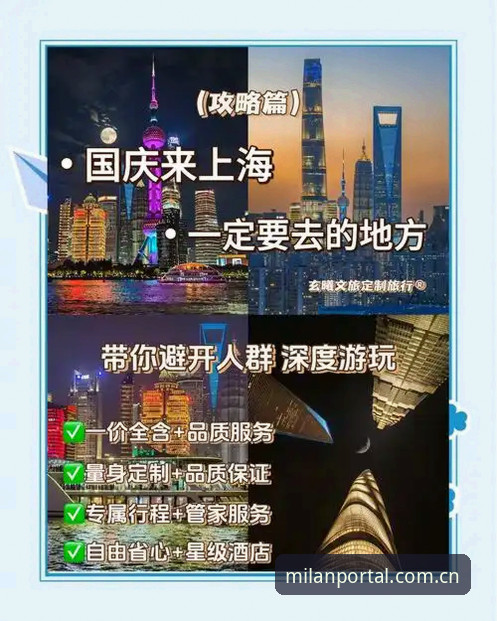 米兰中国官方主页入口2026 实战派球迷手记:2026赛季米兰中国官方主页入口的实用体验与避坑指南