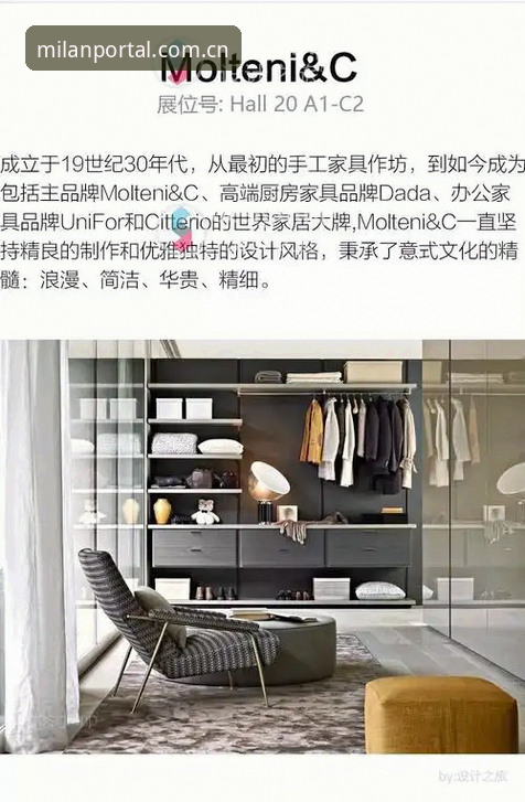 中国官方主页品牌首页评测 米兰官网中国官方主页品牌首页评测深度分析:从数据到实操,一篇说清怎么用、值不值得用